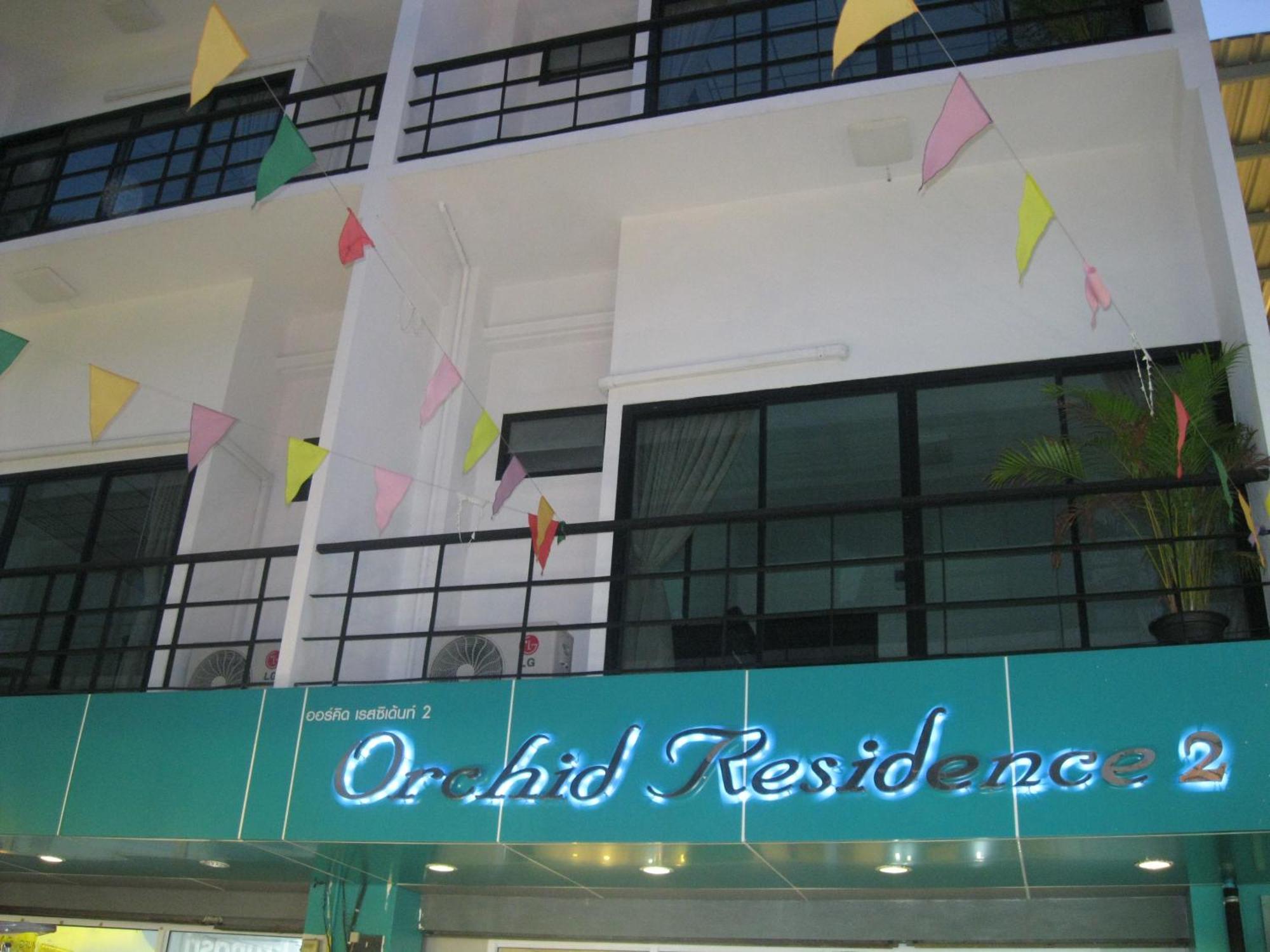 Orchid Residence Samui Chaweng  Pokój zdjęcie